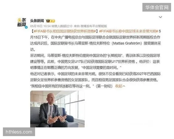 得益于世界杯扩军,伊拉克等亚洲中坚力量获得了宝贵的参赛机会。 得益于世界杯扩军,伊拉克等亚洲中坚力量获得了宝贵的参赛机会。