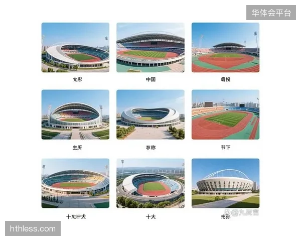 根据《“十四五”体育发展规划》指引，全国主要大型体育场馆的数字化升级改造已超过预期进度，智慧化数据采集成为标配