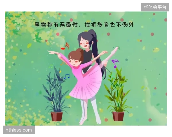 在追求快速回报的压力下，体育培训机构应如何平衡商业利益与挫折教育的长期价值？